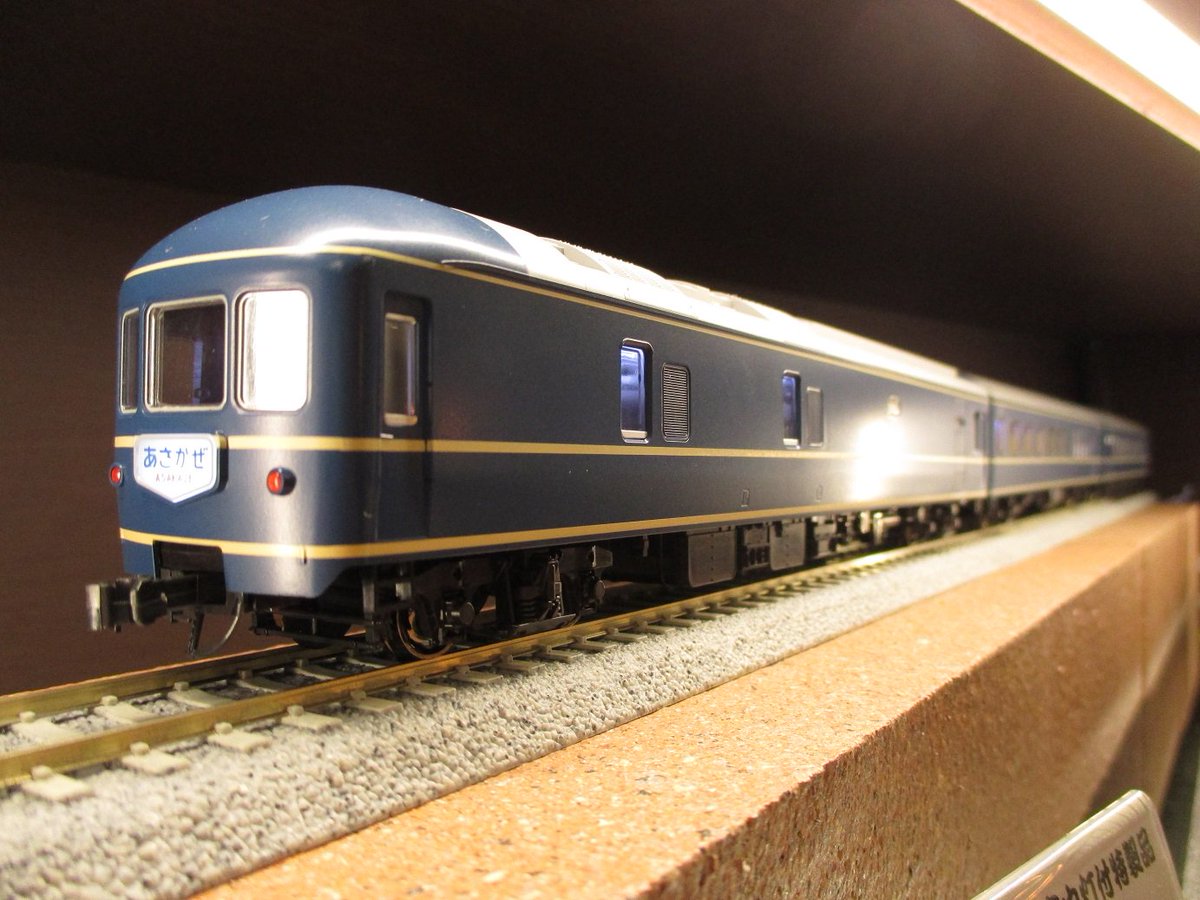 HOゲージはいかが？】鉄路上から消えてしまったブルートレインをぜひ