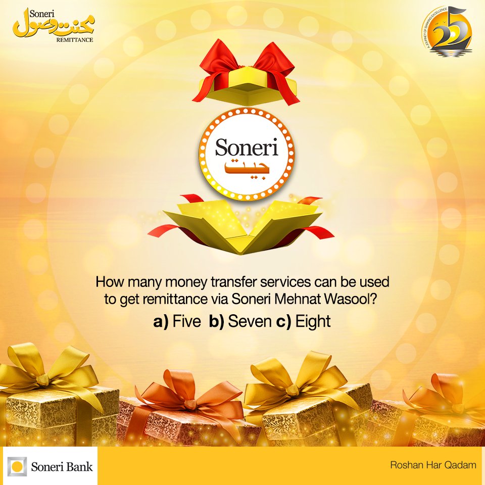 SoneriBank_Pk's tweet photo. Carefully watch Soneri Mehnat Wasool TVC to answer Soneri Jeet questions and win with Soneri Bank! https://t.co/utYYUOHjl5