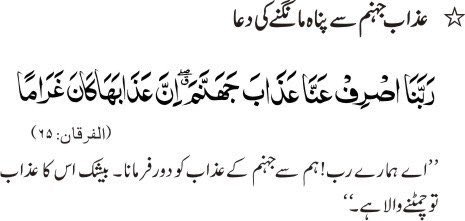 Buner - Official tweet media