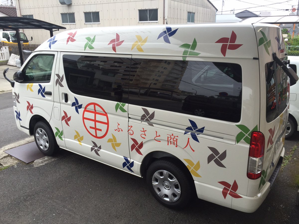 ミクスリンク お客様デザインの営業車です 当店はデザイン持ち込み歓迎です パソコンは という方は手書きのイメージでもokですよ デザイナーが親身にご対応致します