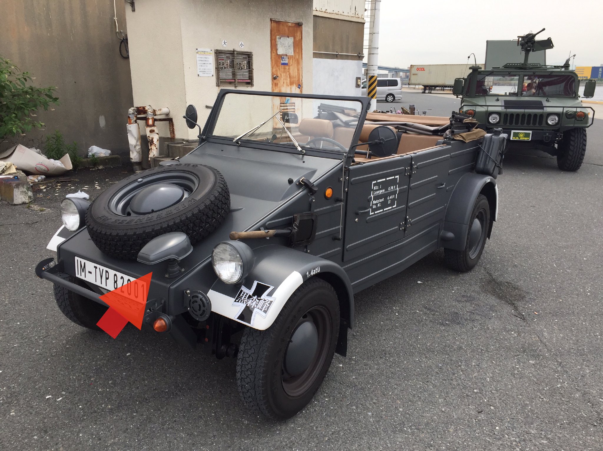 基地司令 軍用車コレクター A Twitter たまにはキューベルワーゲンの話題も この装備をご存知ですか ノテックライト 防空灯 戦時の夜間走行でヘッドライトを使用すると上空の敵機に発見され攻撃を受ける恐れがあります それを防ぐための装備なんですよ 今では全く 基地司令 軍用車コレクター A Twitter たまにはキューベルワーゲンの話題も この装備をご存知ですか ノテックライト 防空灯 戦時の夜間走行でヘッドライトを使用すると上空の敵機に発見され攻撃を受ける恐れがあります それを防ぐための装備なんですよ 今では全く