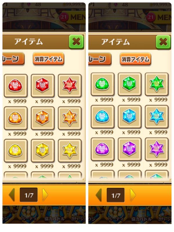 白猫カンスト代行します Shoko7812 Twitter 白猫カンスト代行します Shoko7812 Twitter