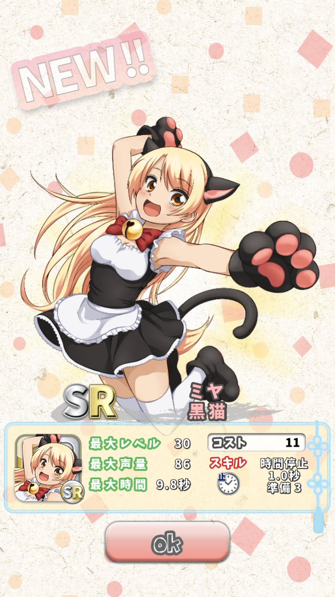 ハコネちゃんタイピング Twitter Search