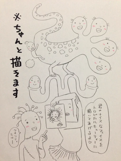 告知です
本日よりチョコラBBのプレゼント企画で当選者の似顔絵を参加作家さんが描くキャンペーンが始まったので是非応募して下さい!!
https://t.co/li8njqMY34…
#8月8日はチョコラBBの日 