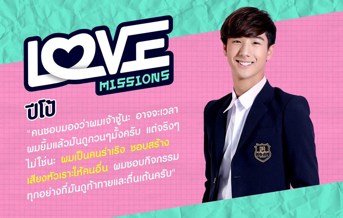 พิธีกรคนที่ห้า #LoveMissions มาแล้ว! ไม่ใช่ใครที่ไหน น้องปีโป้นี่เอง 😍<a href="/Peponutchapan/">Nutchapan P. 🦊</a> <a href="/pepo_station/">Pepo's Station</a>