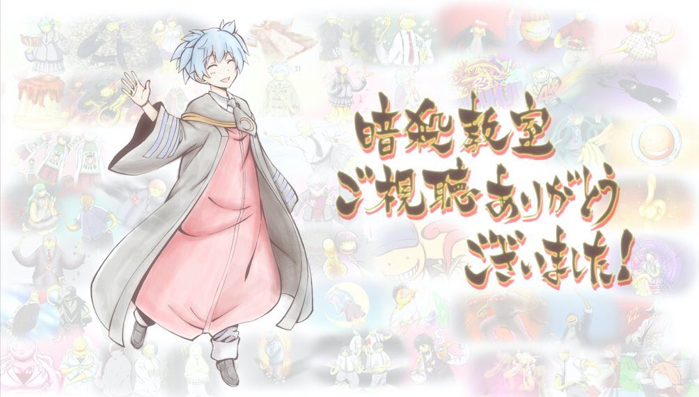 暗殺教室 Ed3 Togetter 暗殺教室 Ed3 Togetter