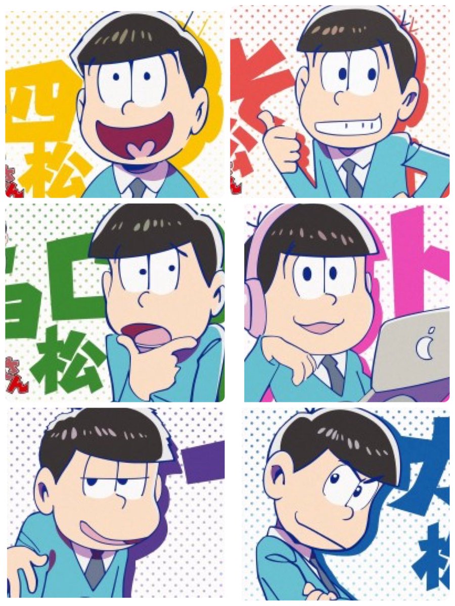 マンウィズは区別つくけどおそ松さんはみんな同じ顔