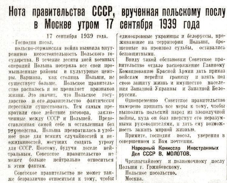 "Наші вулиці називають іменами фашистських злочинців", - українців обурив спіч ведучого Доманського на концерті "Інтера" до 9 Травня - Цензор.НЕТ 2764