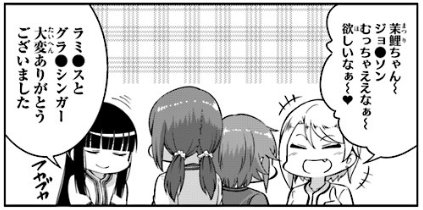 白井サモエド Samoedon さんのマンガ一覧 古い順 14ページ ツイコミ 仮 白井サモエド Samoedon さんのマンガ一覧 古い順 14ページ ツイコミ 仮
