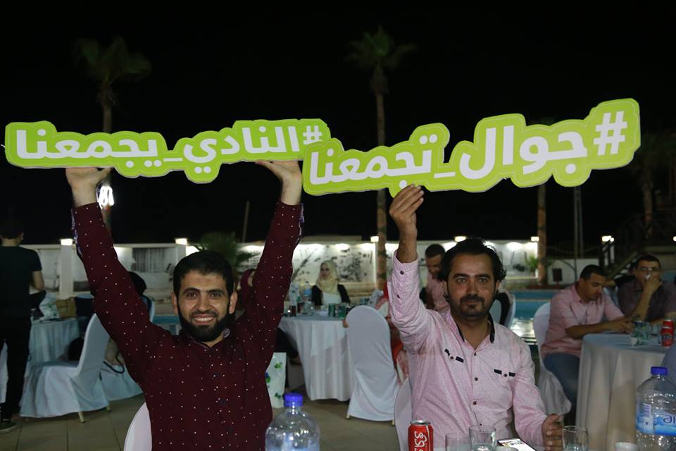 SMCPALESTINE's tweet photo. #النادي_يجمعنا مع @saadyhamad @KhaledSafi @abualkomboz 
#جوال_يجمعنا #SMDayPs #SMDay https://t.co/RFsTWCNWft