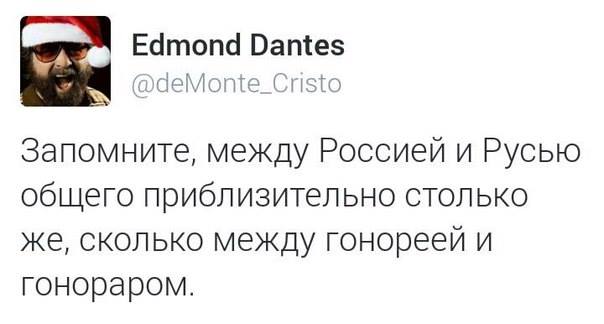 Во время разговоров с Путиным Порошенко называл конкретные фамилии, с акцентом на больных заложниках, - Ирина Геращенко - Цензор.НЕТ 4507