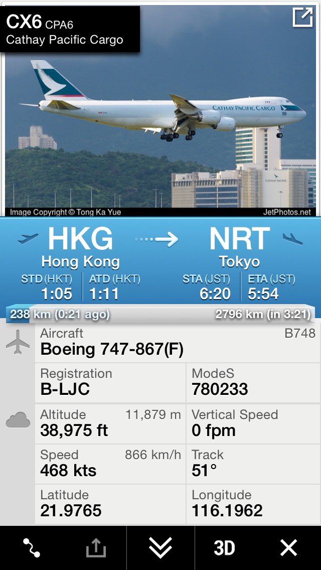 航空情報 Airplaneinformation 香港発 東京 成田行き キャセイパシフィックカーゴ Cx6便 ボーイング747 8fで運航 到着予定時刻は5 54 推定 東京 成田国際空港の運用時間は6時からとなります 航空情報 Airplaneinformation 香港発 東京 成田行き キャセイパシフィックカーゴ Cx6便 ボーイング747 8fで運航 到着予定時刻は5 54 推定 東京 成田国際空港の運用時間は6時からとなります