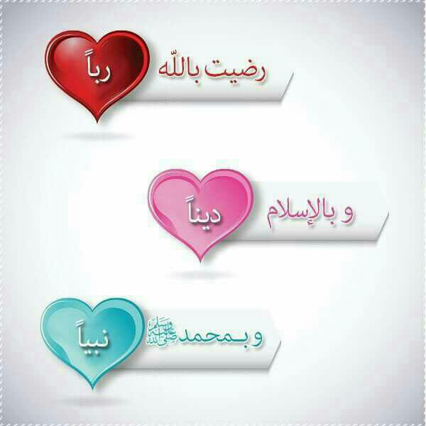 217834z's tweet photo. اكثرو من هذا الذكر https://t.co/s6mQu0Lhmh