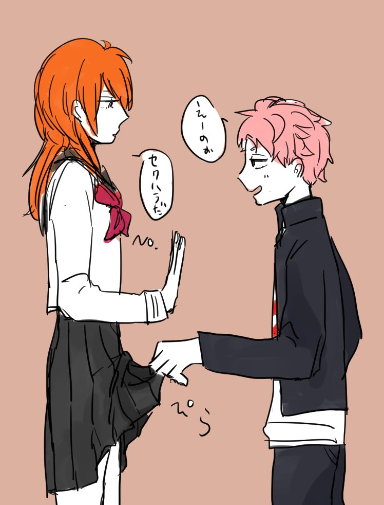 @side_null ※女装 つくかぶ 