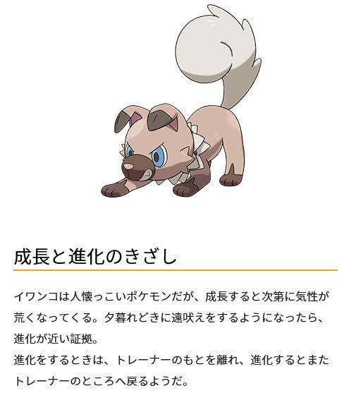 イワンコのtwitterイラスト検索結果 イワンコのtwitterイラスト検索結果