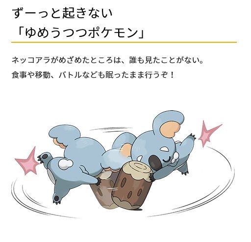 ネッコアラのtwitterイラスト検索結果 古い順 ネッコアラのtwitterイラスト検索結果 古い順