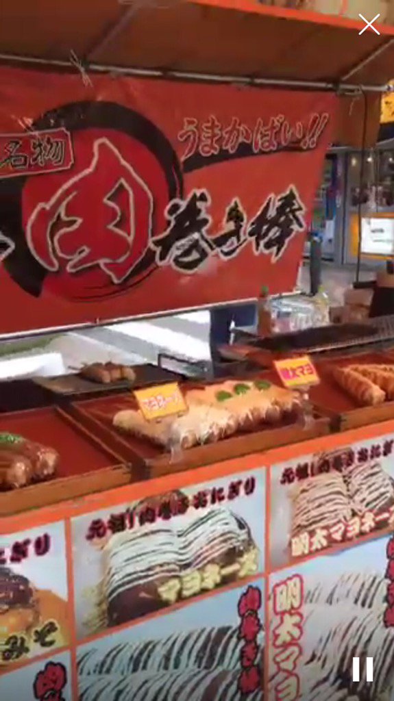 PrattsN's tweet photo. .@Louisepoppy en #Periscope: One more Giant Yamakasa float 🌺🌺 #giantobject #travel Fukuok… https://t.co/kubyFdHi7g https://t.co/pOS4IeCtpV