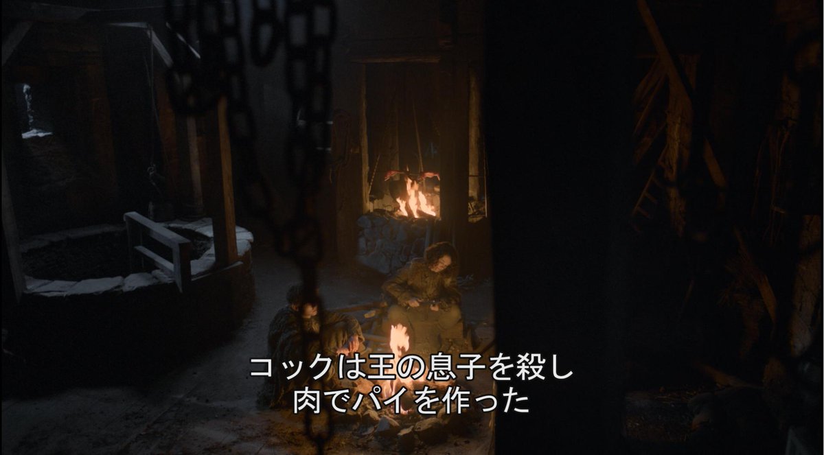 Gameofthronesjp Twitter પર S3e10でブランが話した鼠のコックのお話 王の息子を殺してパイに混ぜ王に食わせ神々に呪われて鼠にされた男の話で神々が怒ったのは殺したからではなくそれを客人に対してやったから それを本当にやった ウォルダーフレイはパイを食って殺