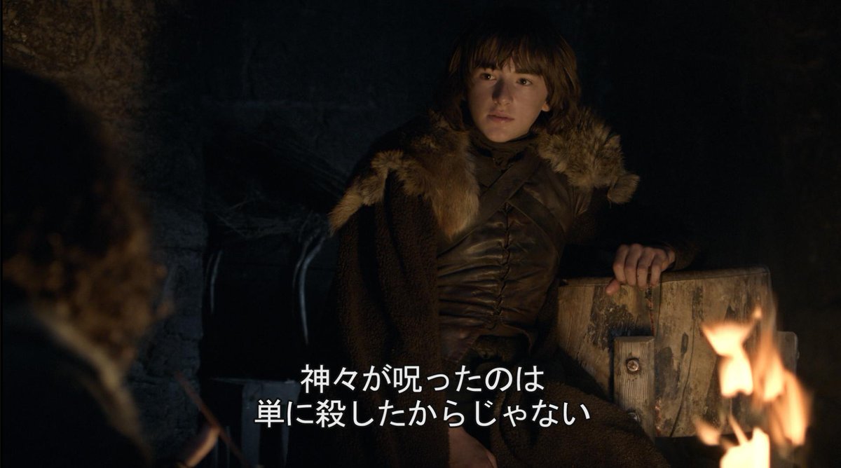 Gameofthronesjp Twitter પર S3e10でブランが話した鼠のコックのお話 王の息子を殺してパイに混ぜ王に食わせ神々に呪われて鼠にされた男の話で神々が怒ったのは殺したからではなくそれを客人に対してやったから それを本当にやった ウォルダーフレイはパイを食って殺