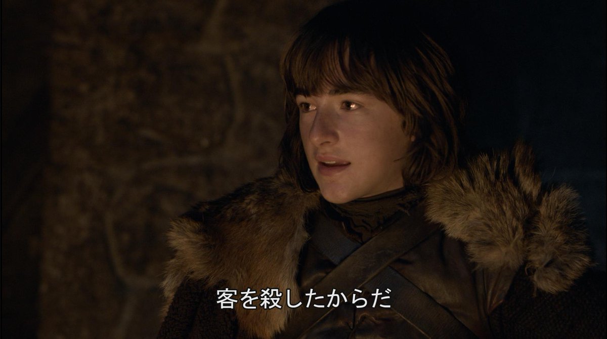 Gameofthronesjp Twitter પર S3e10でブランが話した鼠のコックのお話 王の息子を殺してパイに混ぜ王に食わせ神々に呪われて鼠にされた男の話で神々が怒ったのは殺したからではなくそれを客人に対してやったから それを本当にやった ウォルダーフレイはパイを食って殺