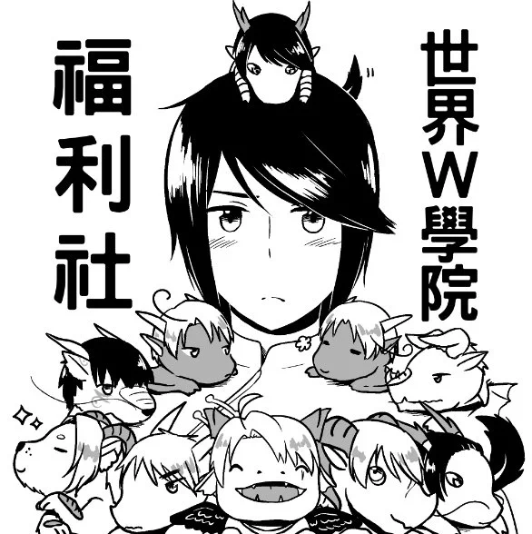 香港APHO的場刊圖,反正今天小香生日就扔一下這邊
小香生日快樂ヽ(゜∀゜)ノ 