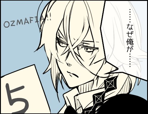 【OZMAFIA】✿アニメ「OZMAFIA!!」まで あと5日✿ https://t.co/SA0ub7DhIv       #ozmafia 