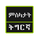 GeezLab's tweet photo. #TiProverbs, over 500 #Tigrinya #Proverbs beautifully presentation for Android by #GeezLab @ https://t.co/AUaOrbxXGs https://t.co/j6XidNgXEE
