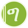 GeezLab's tweet photo. #GeezIME, a powerful keyboard for #Tigrinya, #Tigre, #Amharic, #Blin by #GeezLab @ https://t.co/AUaOrbxXGs https://t.co/BoRHkSAUTq
