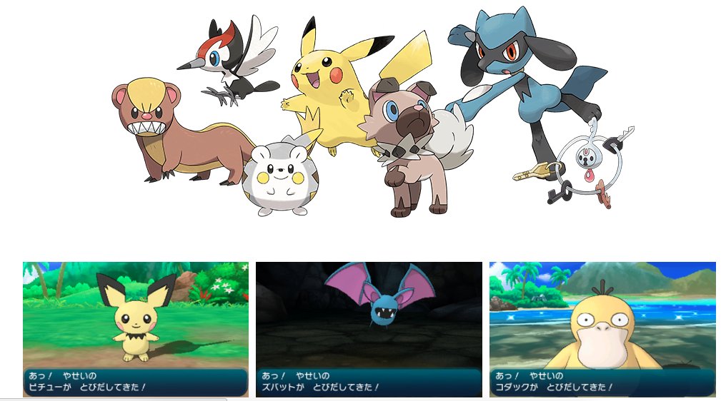 more pokémon revealed for