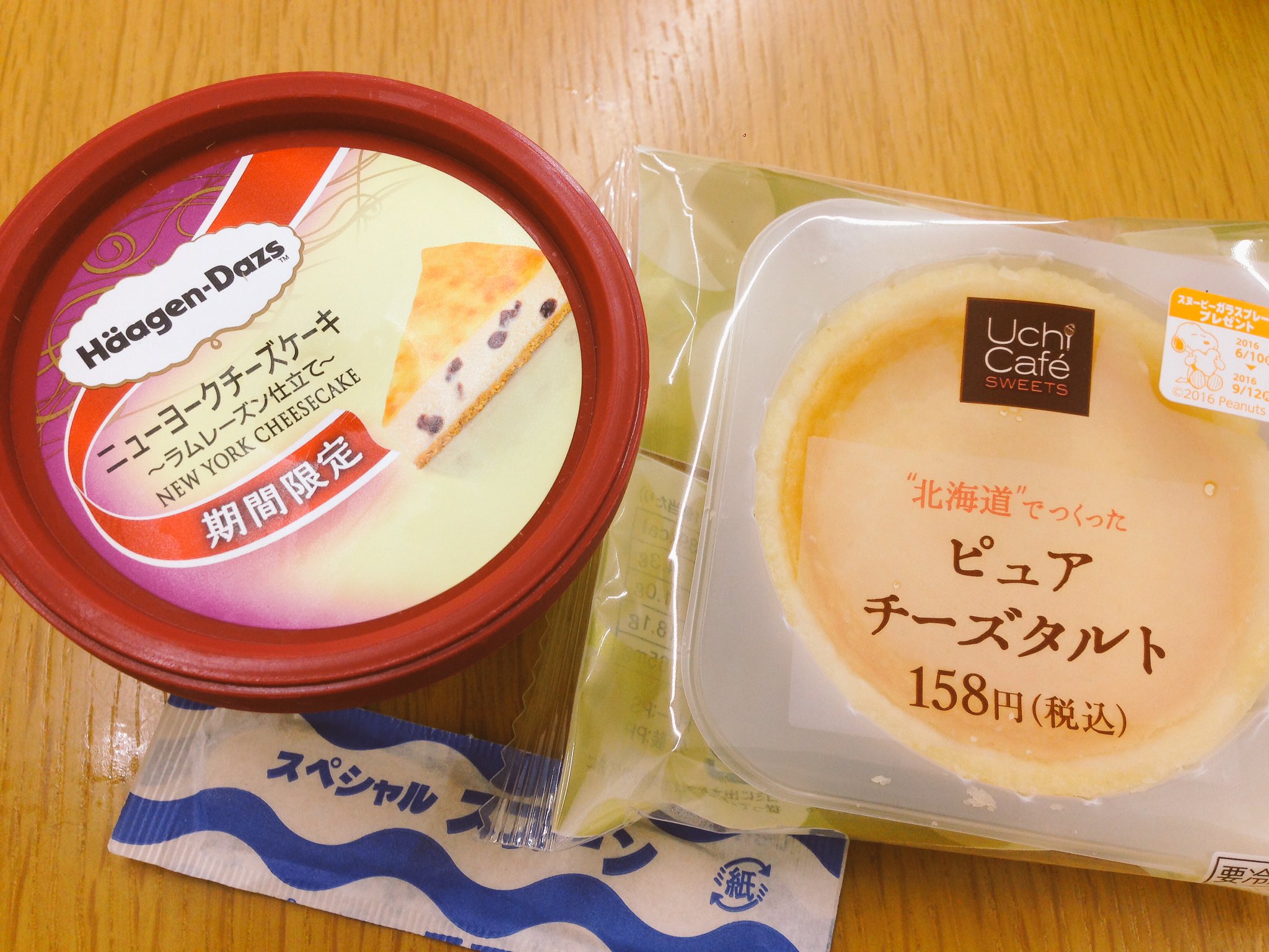 ピュアチーズタルト Twitter Search Twitter