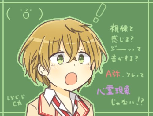 リプきた顔文字で好きなキャラを描くのtwitterイラスト検索結果 リプきた顔文字で好きなキャラを描くのtwitterイラスト検索結果