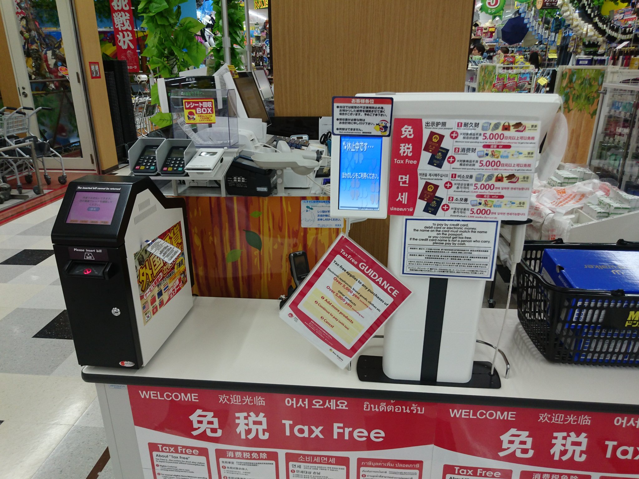 東芝テック IS-910 ラインスキャナー POSレジ 東芝テック IS-910 ラインスキャナー POSレジ