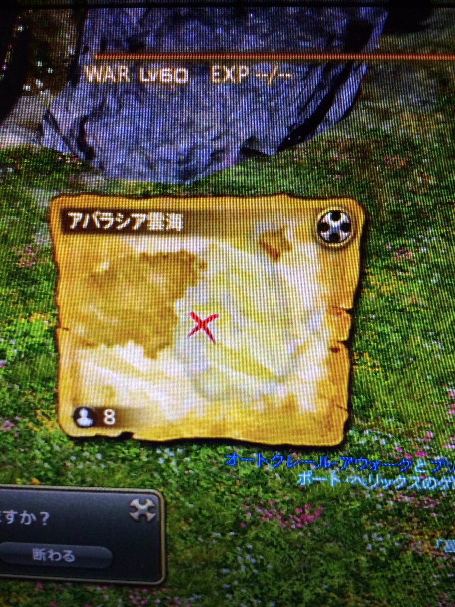 Vanille10's tweet photo. https://t.co/wMB39RCB93