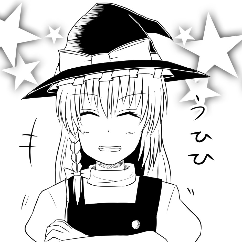 #深夜の真剣お絵描き60分一本勝負
描く練習ー
魔理沙 