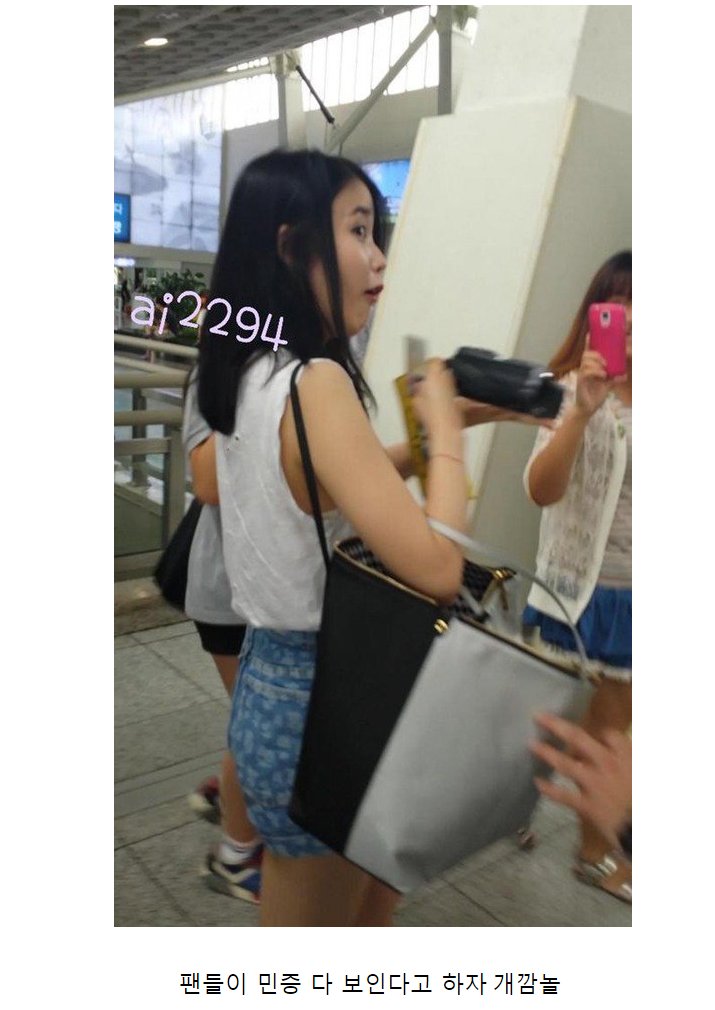 instiz's tweet photo. 민증까고 놀란 아이유.jpg https://t.co/N710mw08kc https://t.co/mzG7J0OWbj