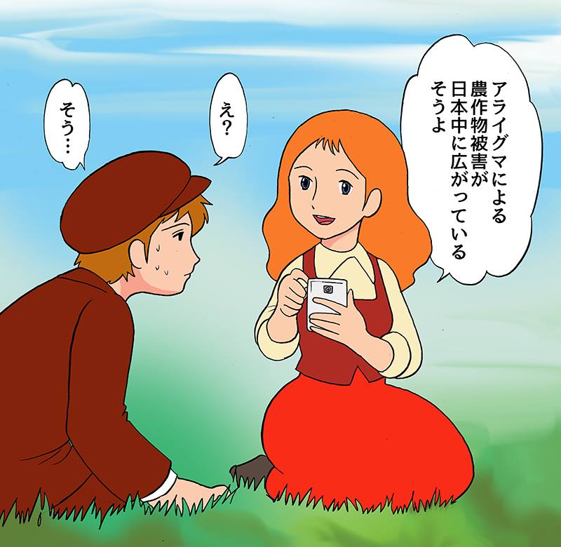 Takeshi Yamane Twitterren ラスカルというと田中圭一さんのこのイラストを思い出す あらいぐまラスカル が作り上げた可愛いイメージの罪は深い