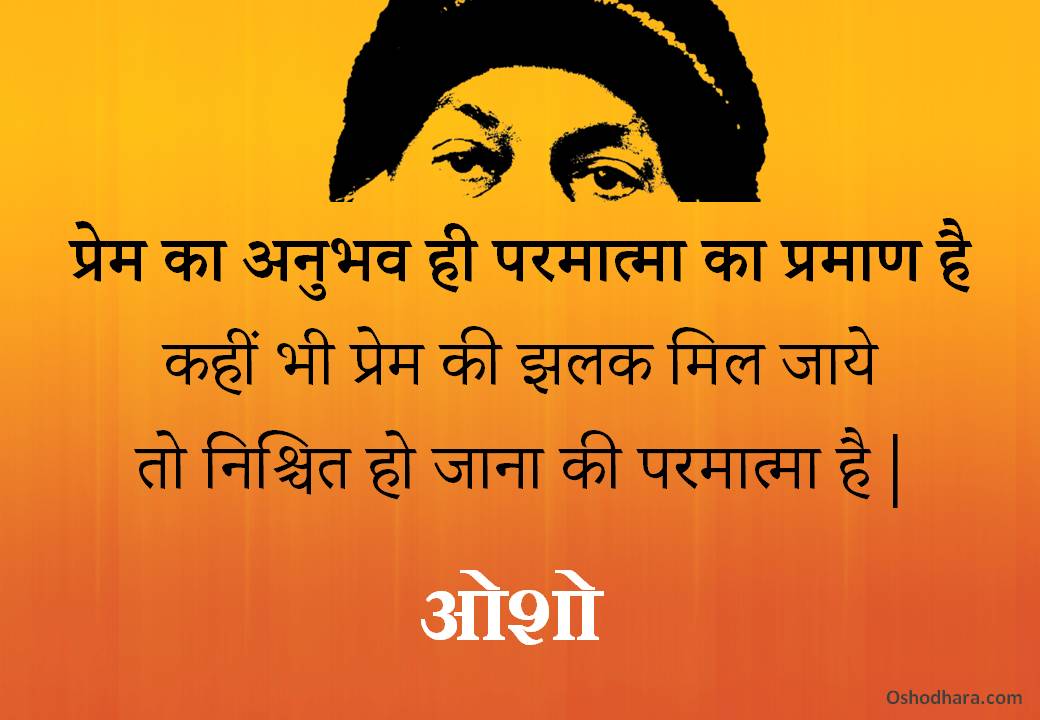 sgdharaofficial's tweet photo. "Love is God" - #Osho 
More at https://t.co/fd1OokBTBz
#LoveisDivinity #God
#spirituality #guru #meditation https://t.co/pN6AXAGIPO