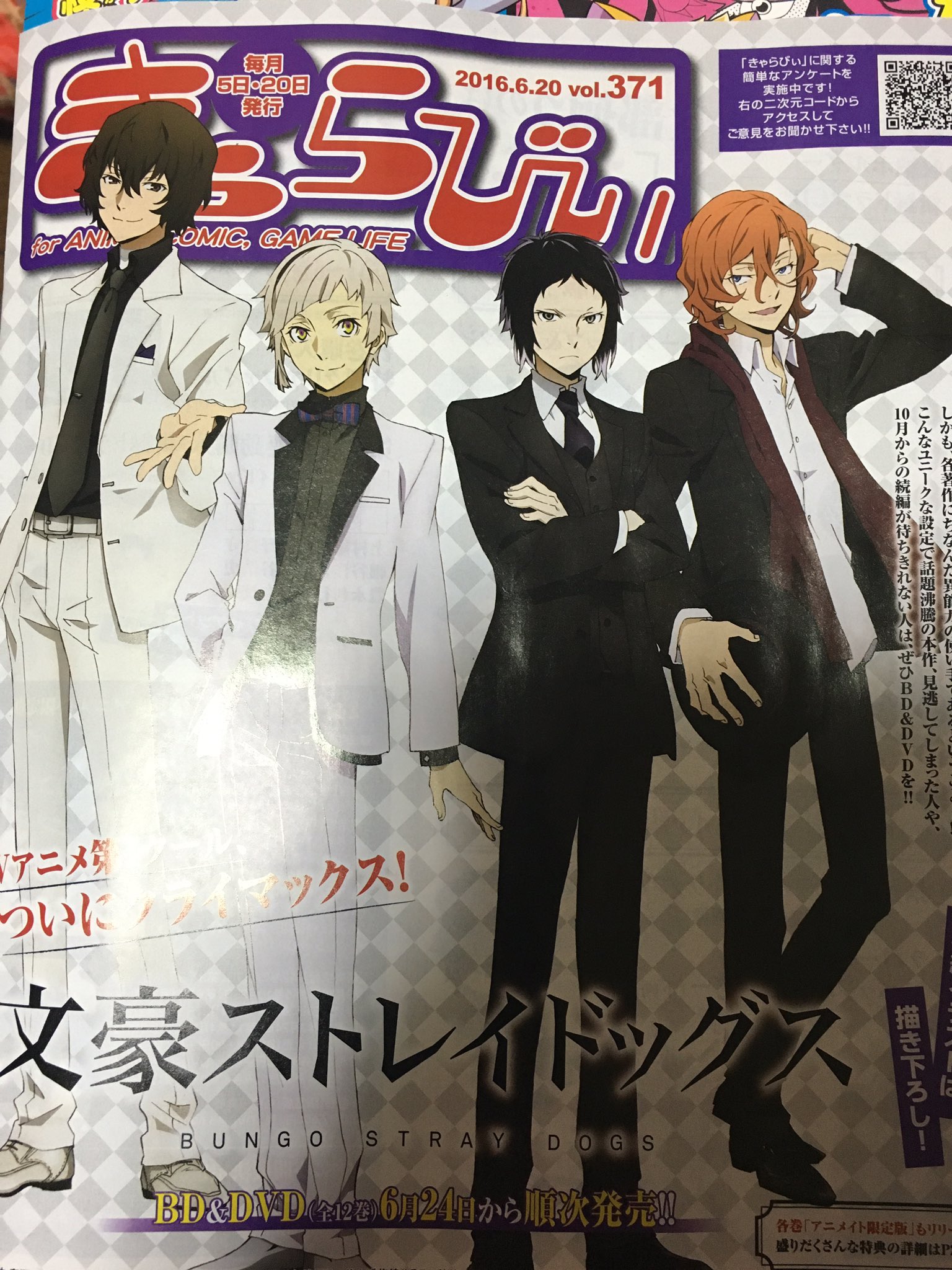 Twitter 上的奈津弥 太宰治181cm 中島敦170cm 芥川龍之介170cm 中原中也160cm ん 身長差が あれ ハッ S ﾟdﾟlll T Co Lwuwpl3tlo Twitter