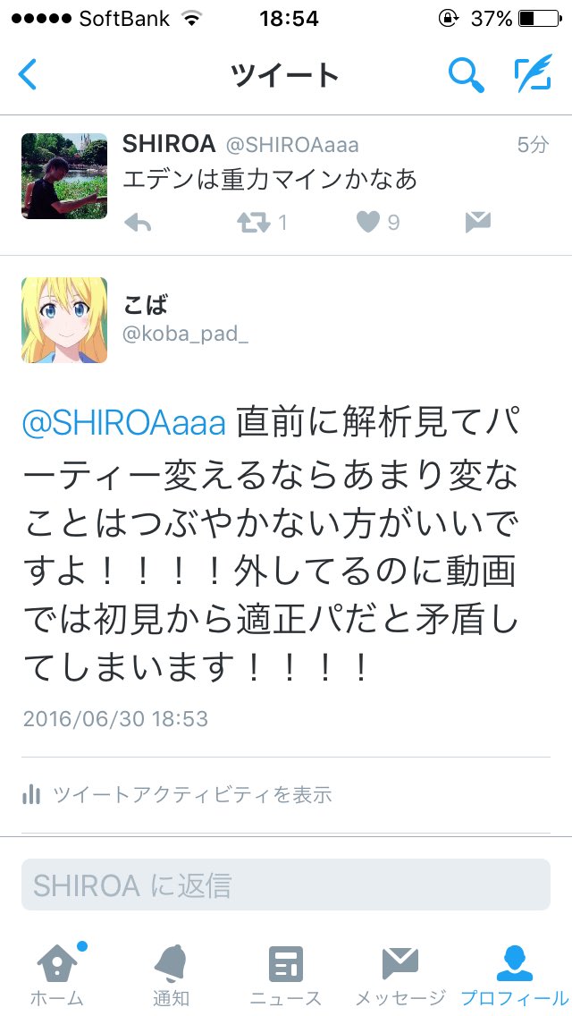 シロア黒歴史まとめ Shiroa Brack تويتر