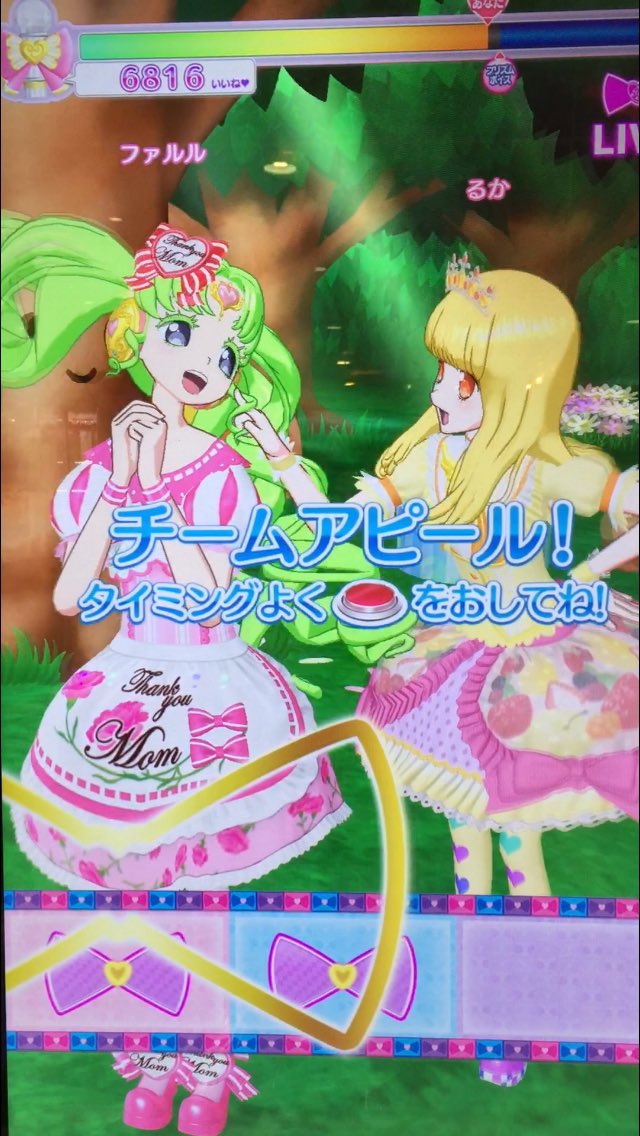 5mm___bako's tweet photo. @Ruri_aidl ふぁるると♡ https://t.co/fs89gII1lq