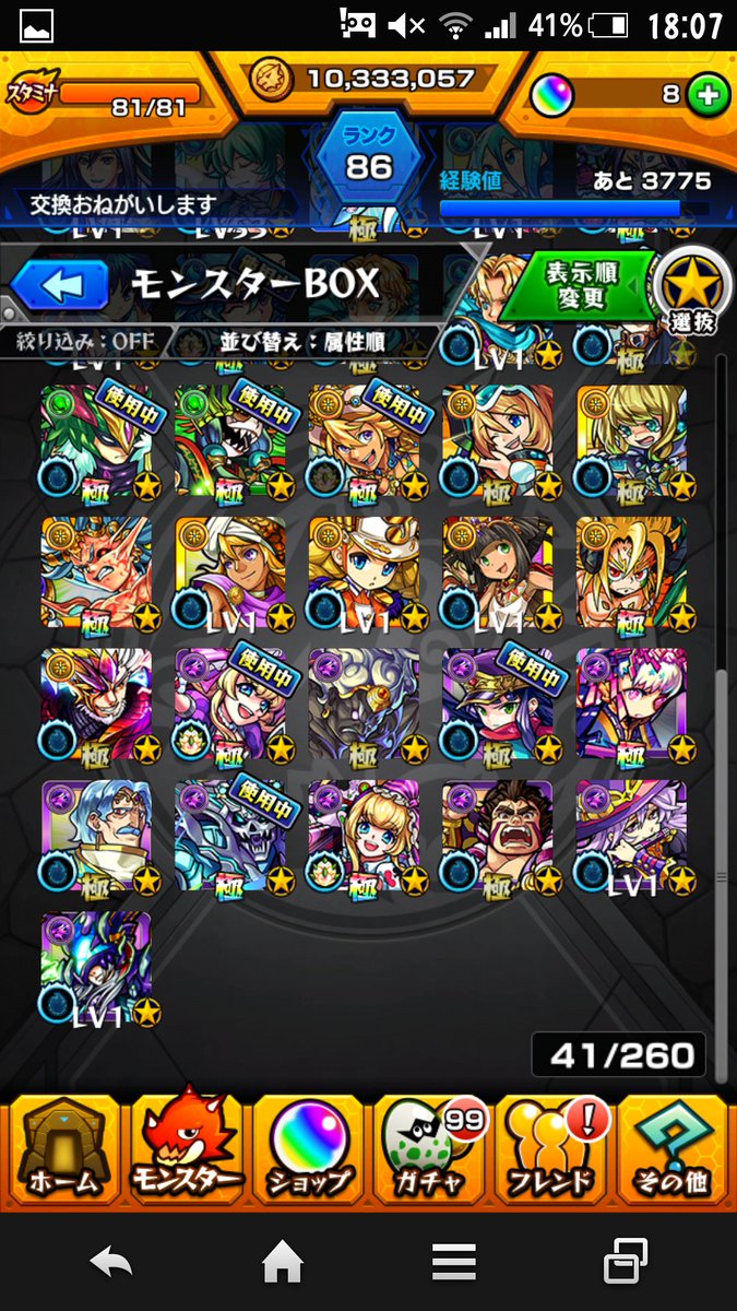 イニシアチブ佐竹 (@inishiachive) / Posts / X