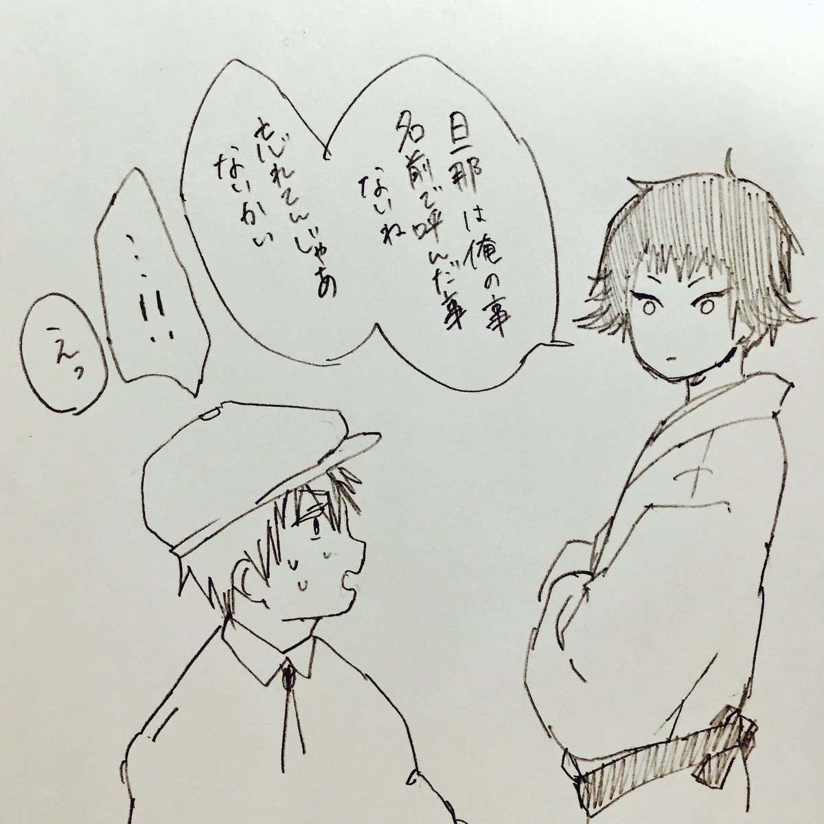 @hiwono 猫屋敷 孝くん 