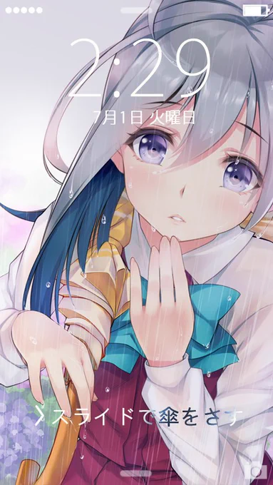 清霜ちゃん梅雨限定グラフィックの落書きを描きました～スライドで傘をさしてあげましょう～iosで艦これプレイできるのはただの夢かな。 