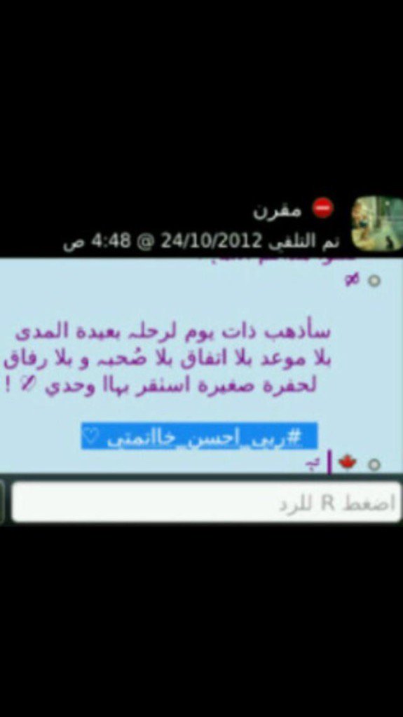 x3iimadz's tweet photo. ربِّ وفي آخر جمعة من شهرك الفضيل وساعة استجابه
اسألك الرحمة له وأن تجمعنا به في جنتك يارب العالمين

#مقرن_السعدان https://t.co/06whmW9PhL