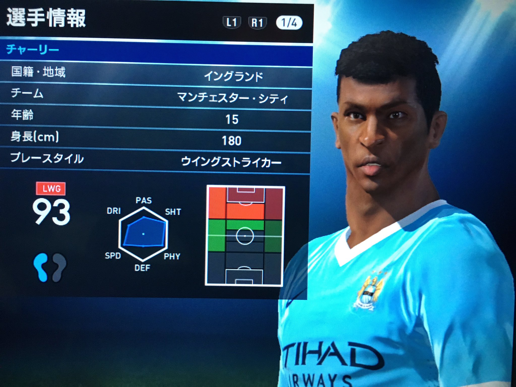 Shuto 94 Intersta ウイイレ16エディットで Nike Cmのクリロナと入れ替わっちゃった少年 マンcのチャーリーと Fifa17 ストーリーモードで主人公のマンuのアレックスハンターを作成 似てるかなぁw We16 Fifa17