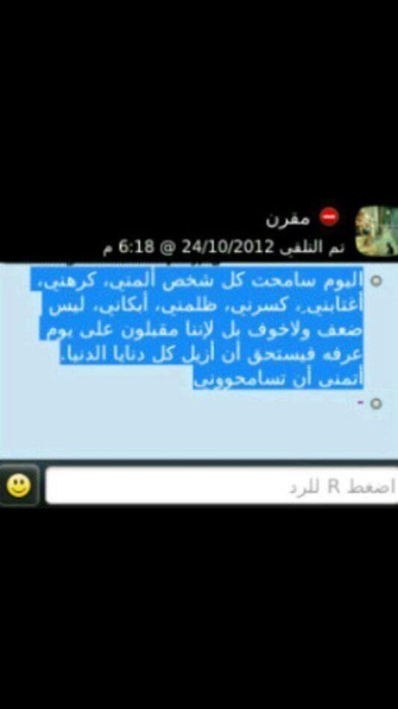 x3iimadz's tweet photo. ربِّ وفي آخر جمعة من شهرك الفضيل وساعة استجابه
اسألك الرحمة له وأن تجمعنا به في جنتك يارب العالمين

#مقرن_السعدان https://t.co/uttge1Sqh4