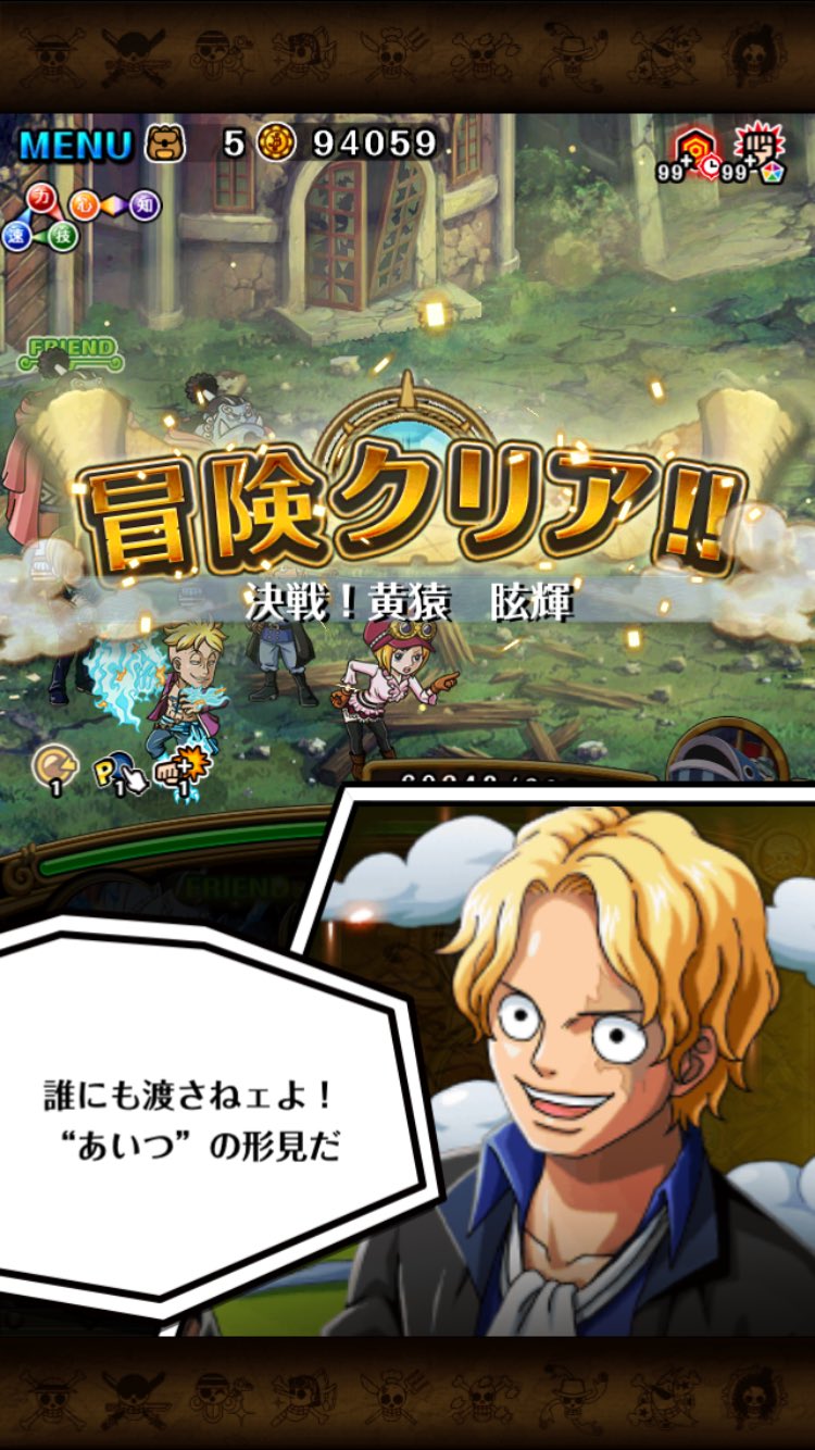決戦黄猿 Twitter Search Twitter
