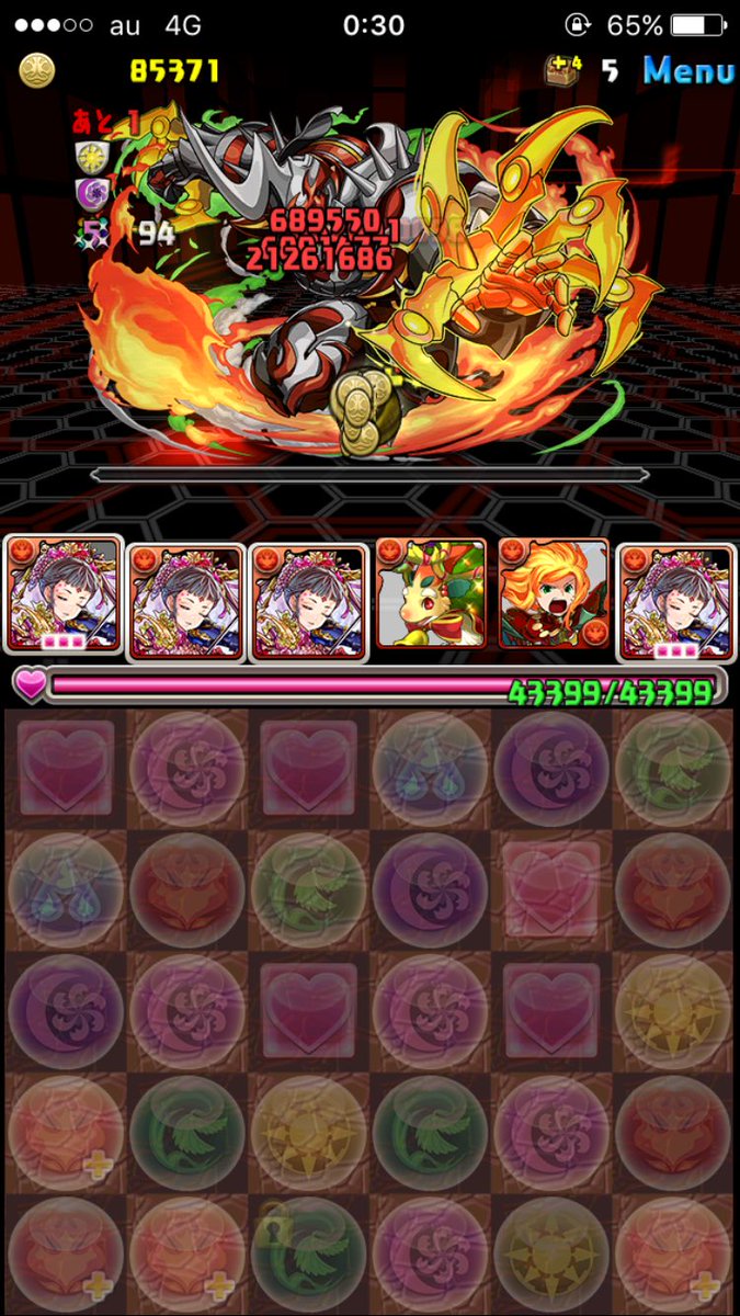 リバティーガイスト リバティーガイスト