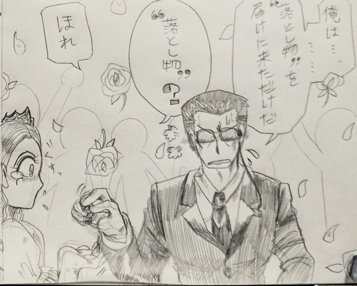 ぐりん むちこ だいらんど本編終了直後妄想捏造4コマ漫画3 全国民様が見てる 全てはこの日のためだったとはいえ 目標達成直後これまでのステルスが水泡と帰すsp正雄 メリーアンの時の ズン で国王も同時に 戻ってきて いるので国王様も見てる ぐりん むちこ だいらんど本編終了直後妄想捏造4コマ漫画3 全国民様が見てる 全てはこの日のためだったとはいえ 目標達成直後これまでのステルスが水泡と帰すsp正雄 メリーアンの時の ズン で国王も同時に 戻ってきて いるので国王様も見てる