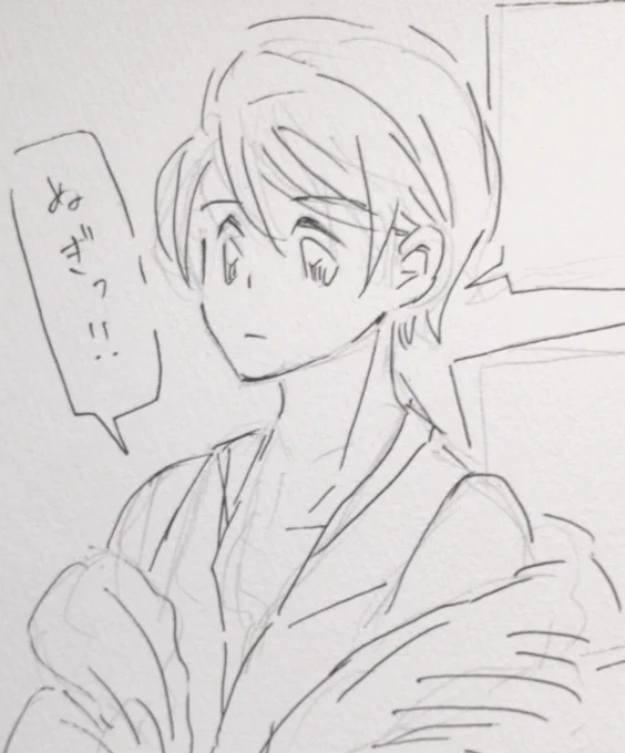 ちなみにみっくんMC中ずっと焦れったい感じでもふもふを脱いでました。 